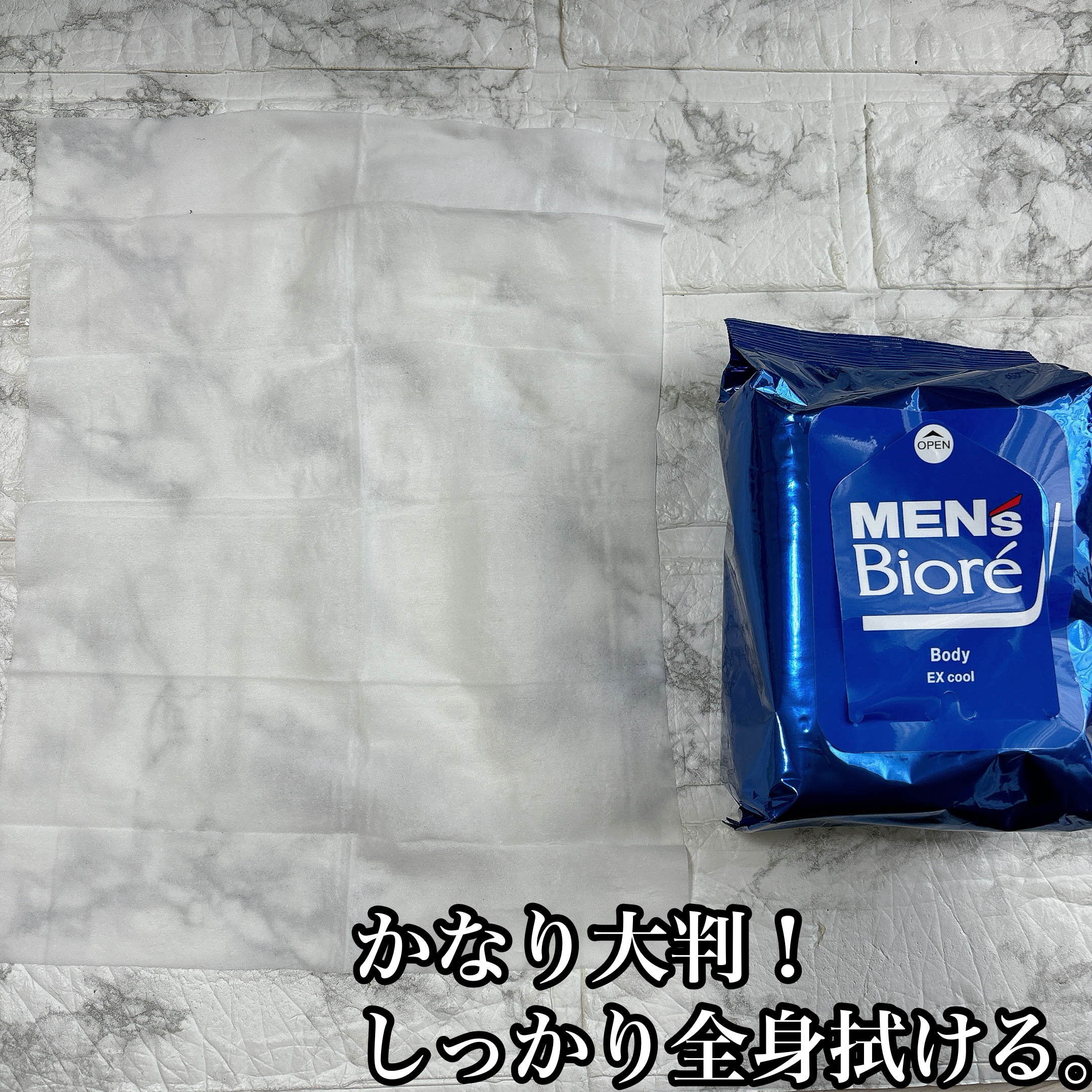 ボディシート 極冷感タイプ/メンズビオレ/ボディシートを使ったクチコミ（2枚目）