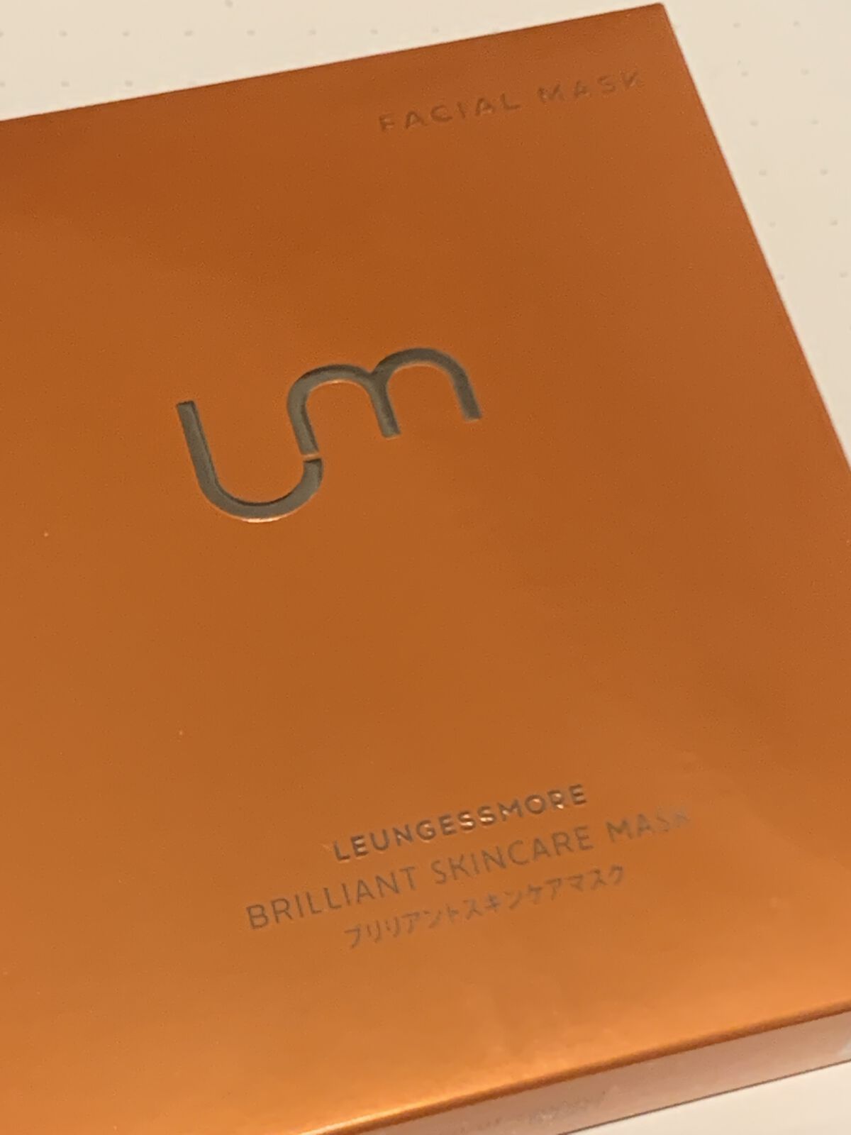 ブリリアントスキンケアマスク/LEUNGESSMORE/シートマスク・パックを使ったクチコミ（2枚目）
