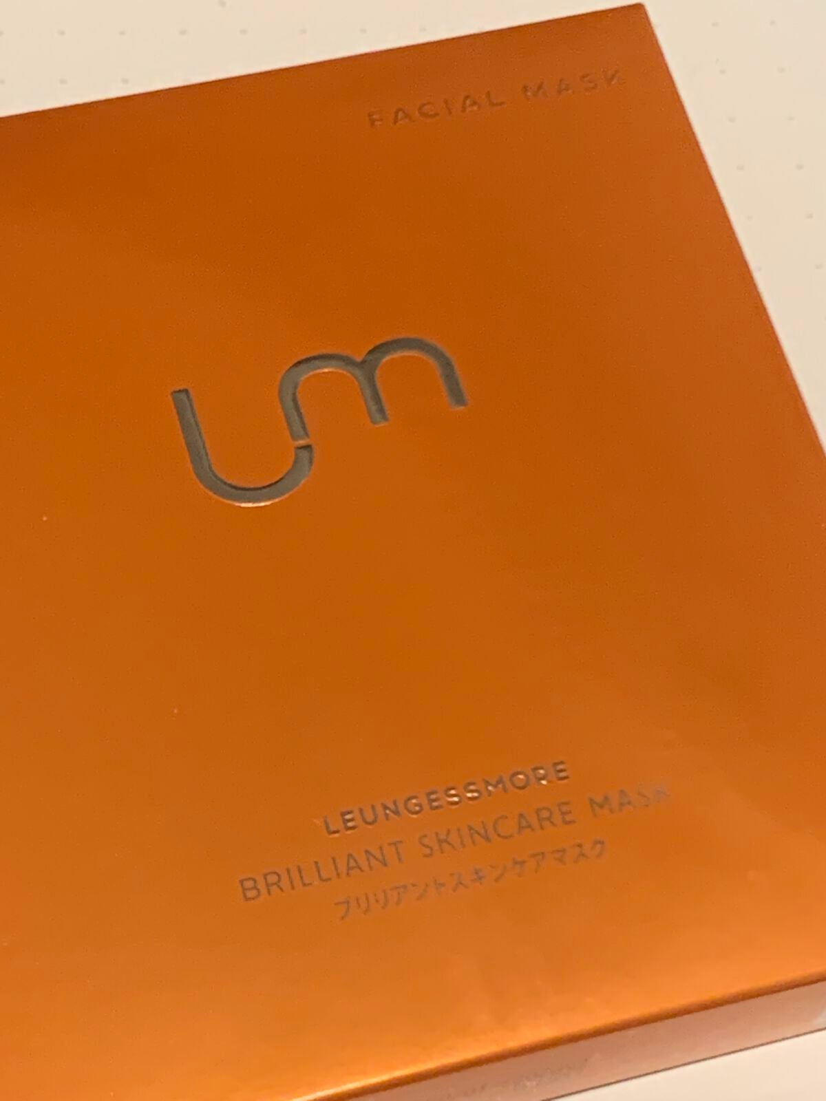 ブリリアントスキンケアマスク/LEUNGESSMORE/シートマスク・パックを使ったクチコミ(2枚目)