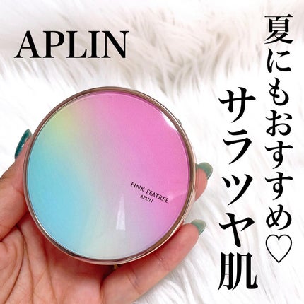 ピンクティーツリーカバークッション/APLIN/クッションファンデーションを使ったクチコミ(1枚目)