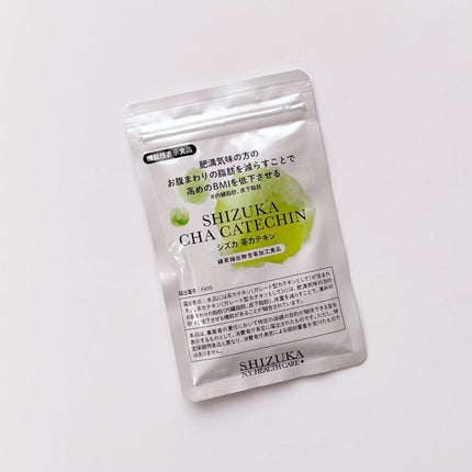 シズカ茶カテキン/Shizuka BY SHIZUKA NEWYORK/健康サプリメントを使ったクチコミ(1枚目)