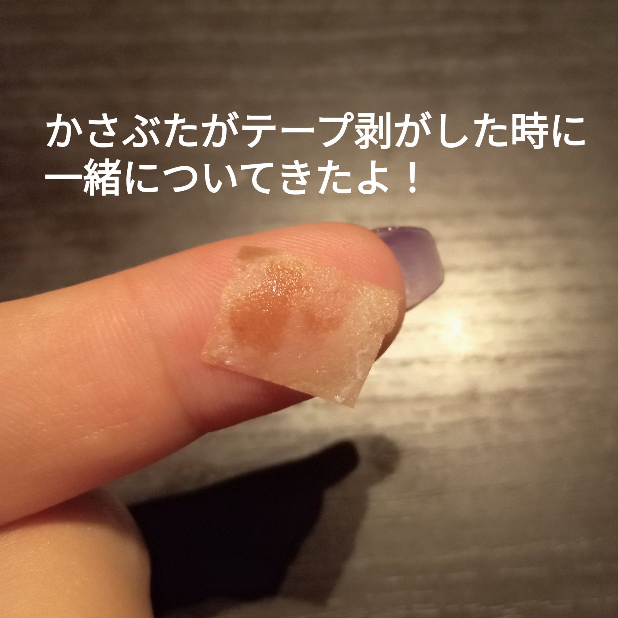 を使ったクチコミ（3枚目）