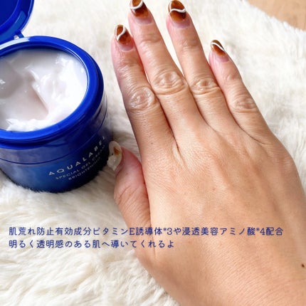 スペシャルジェルクリーム EX (ブライトニング) /アクアレーベル/オールインワン化粧品を使ったクチコミ(4枚目)