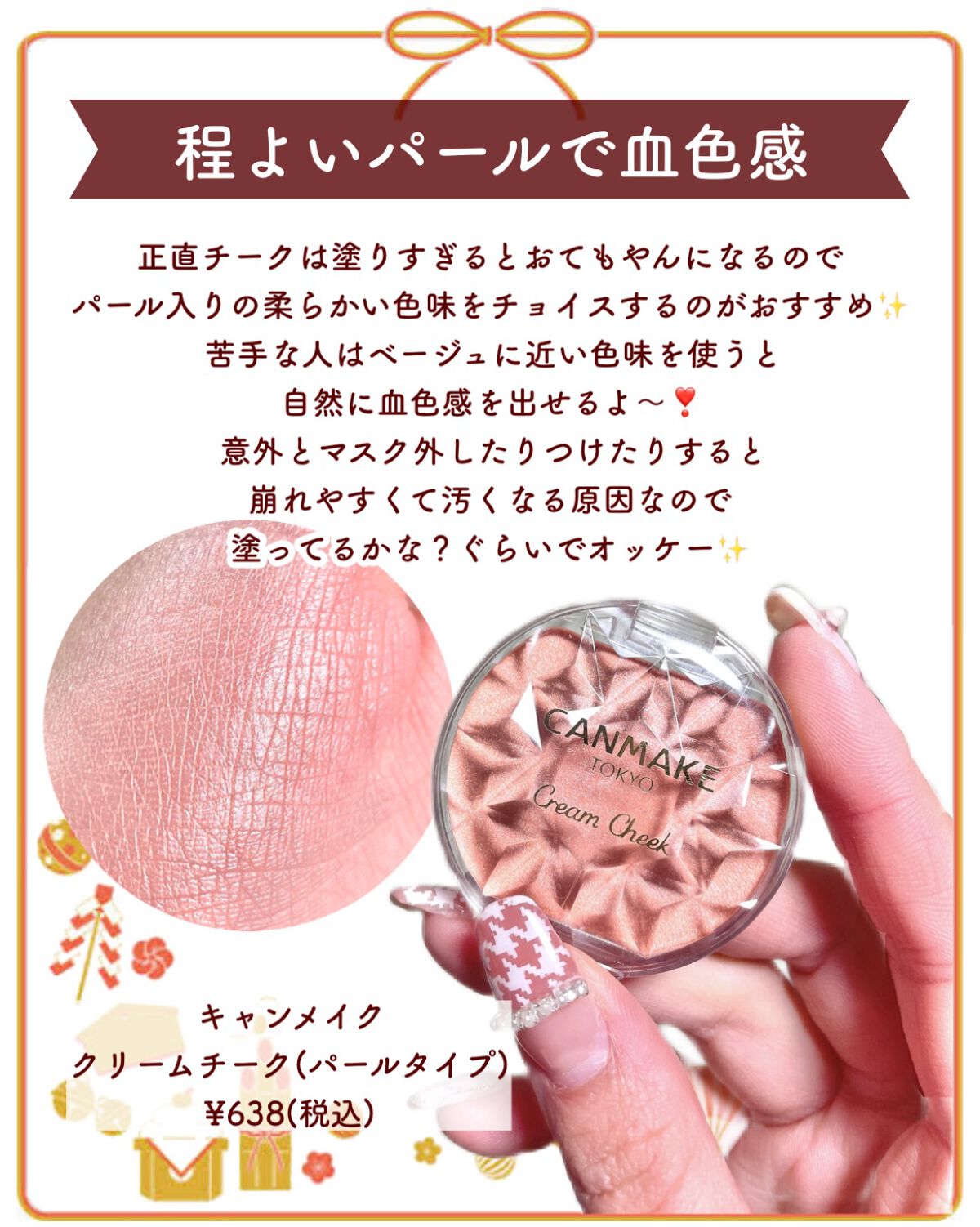 ライトリフレクティングセッティングパウダー プレスト N/NARS/プレストパウダーを使ったクチコミ(7枚目)