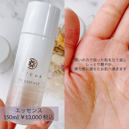 エッセンス/タッチャ/化粧水を使ったクチコミ(4枚目)