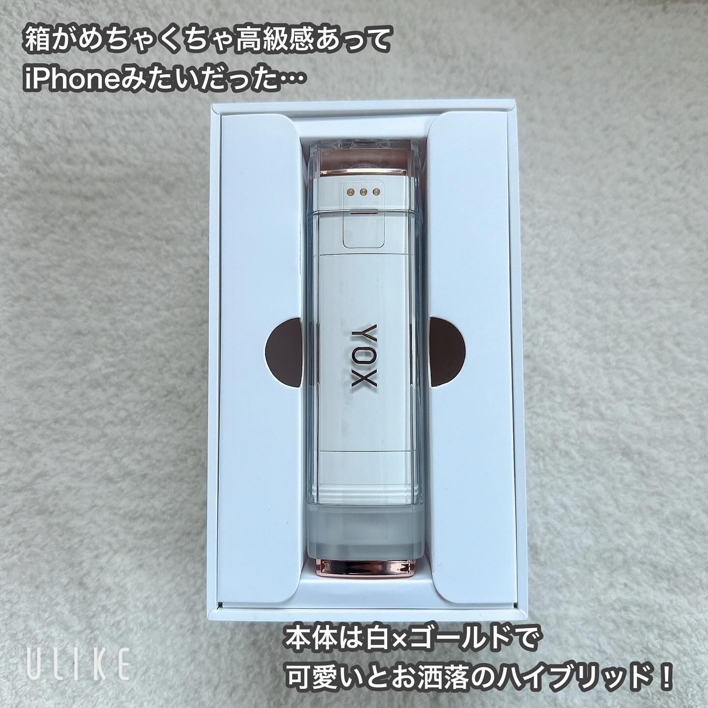 ウォーターフロッサー/YOX/その他オーラルケアを使ったクチコミ（2枚目）