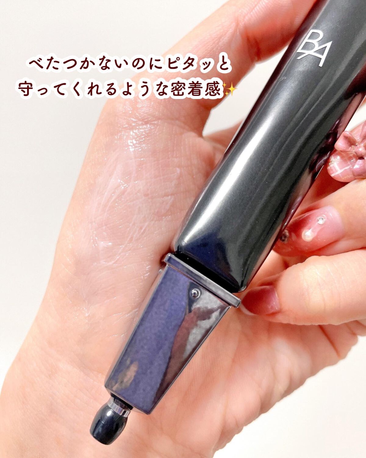 アイゾーンクリーム/B.A/アイケア・アイクリームを使ったクチコミ(5枚目)