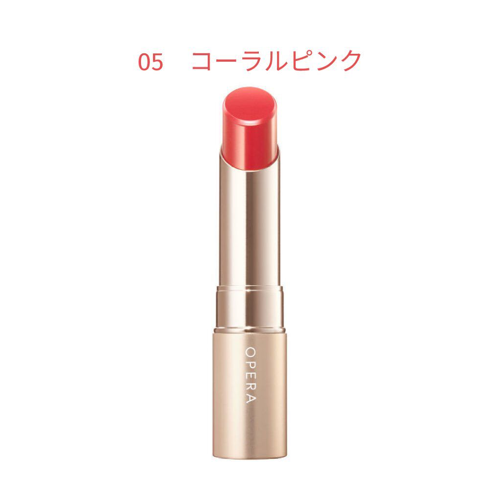 オペラ リップティント N/OPERA/リップティントを使ったクチコミ（1枚目）