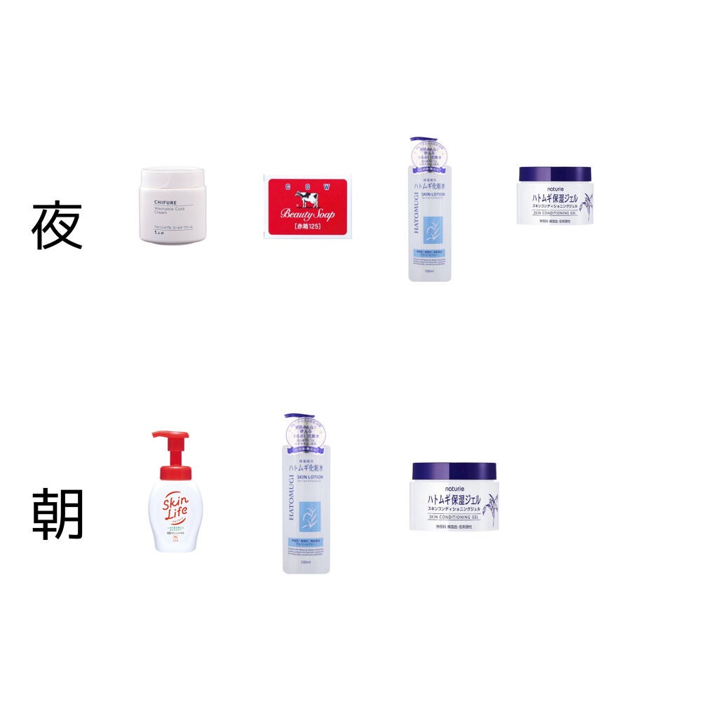 ハトムギ保湿ジェル(ナチュリエ スキンコンディショニングジェル)/ナチュリエ/美容液を使ったクチコミ(2枚目)