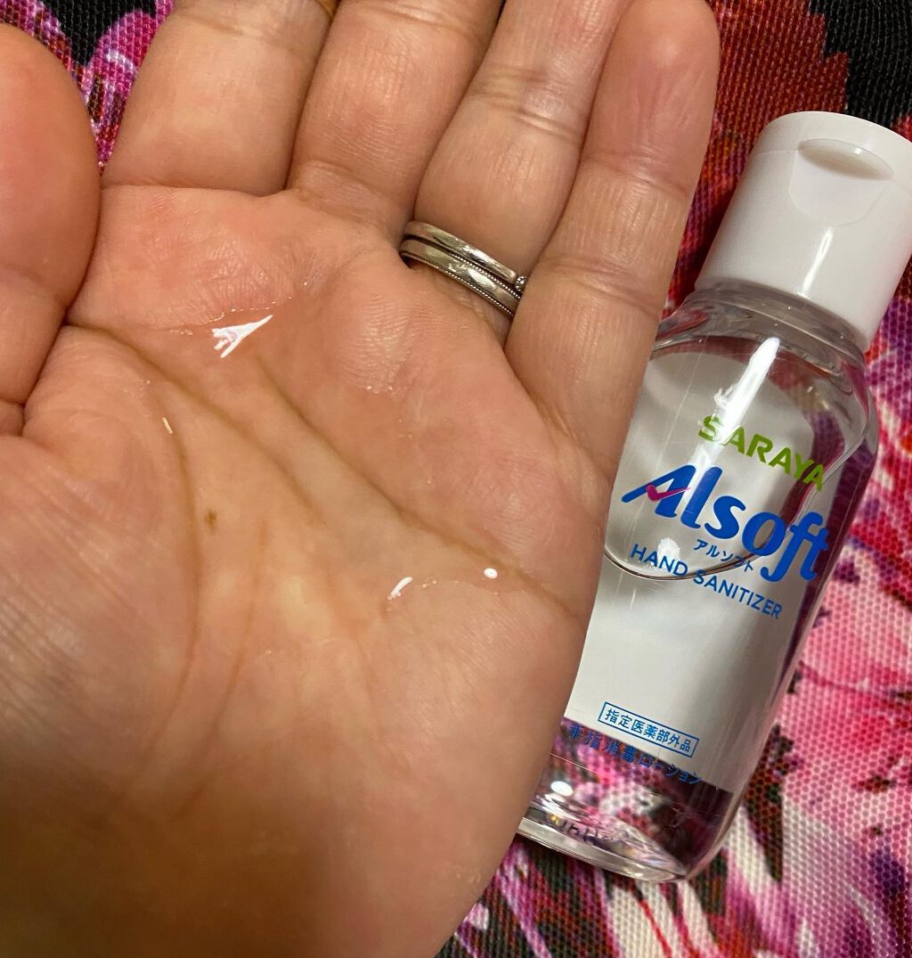 アルソフト 手指消毒ローション/サラヤ/ハンドクリームを使ったクチコミ(3枚目)