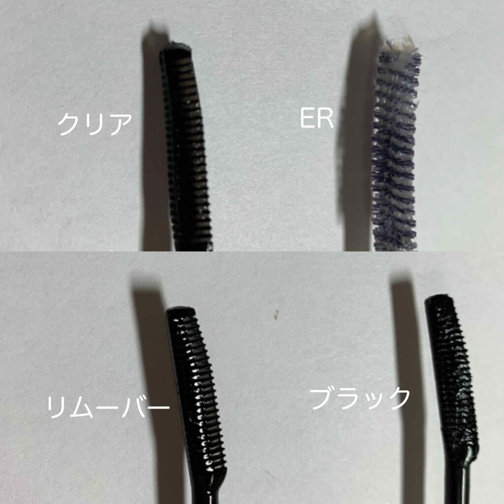 クイックラッシュカーラー/キャンメイク/マスカラ下地を使ったクチコミ（2枚目）