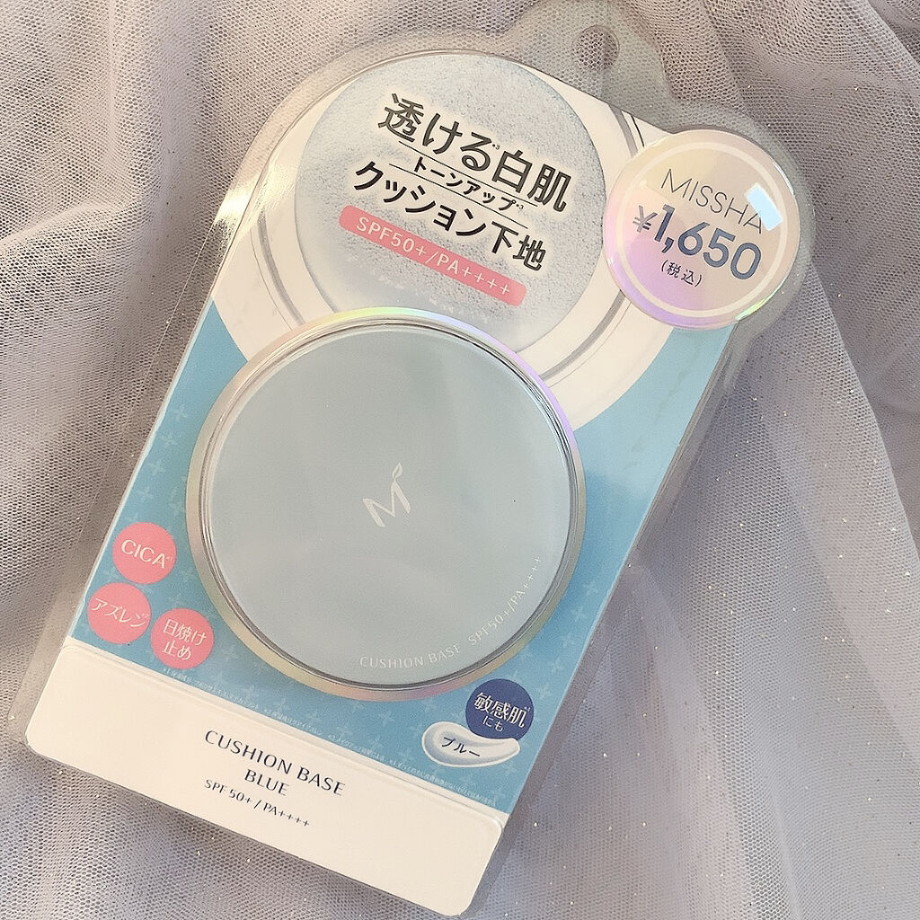M クッションベース（ブルー）/MISSHA/化粧下地を使ったクチコミ（1枚目）