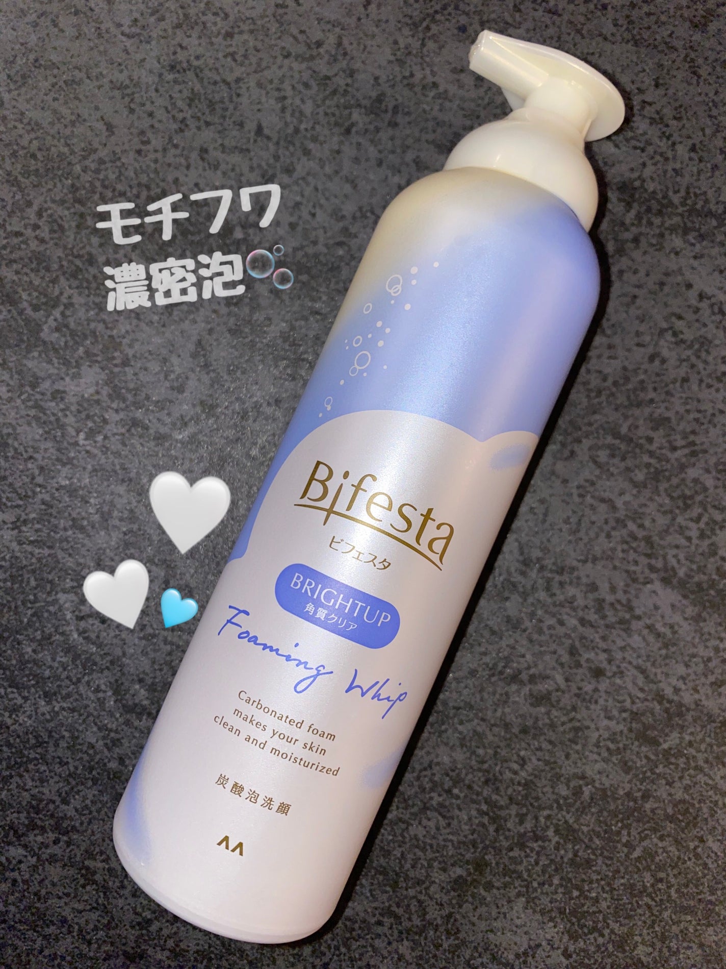泡洗顔 ブライトアップ/ビフェスタ/泡洗顔を使ったクチコミ(1枚目)