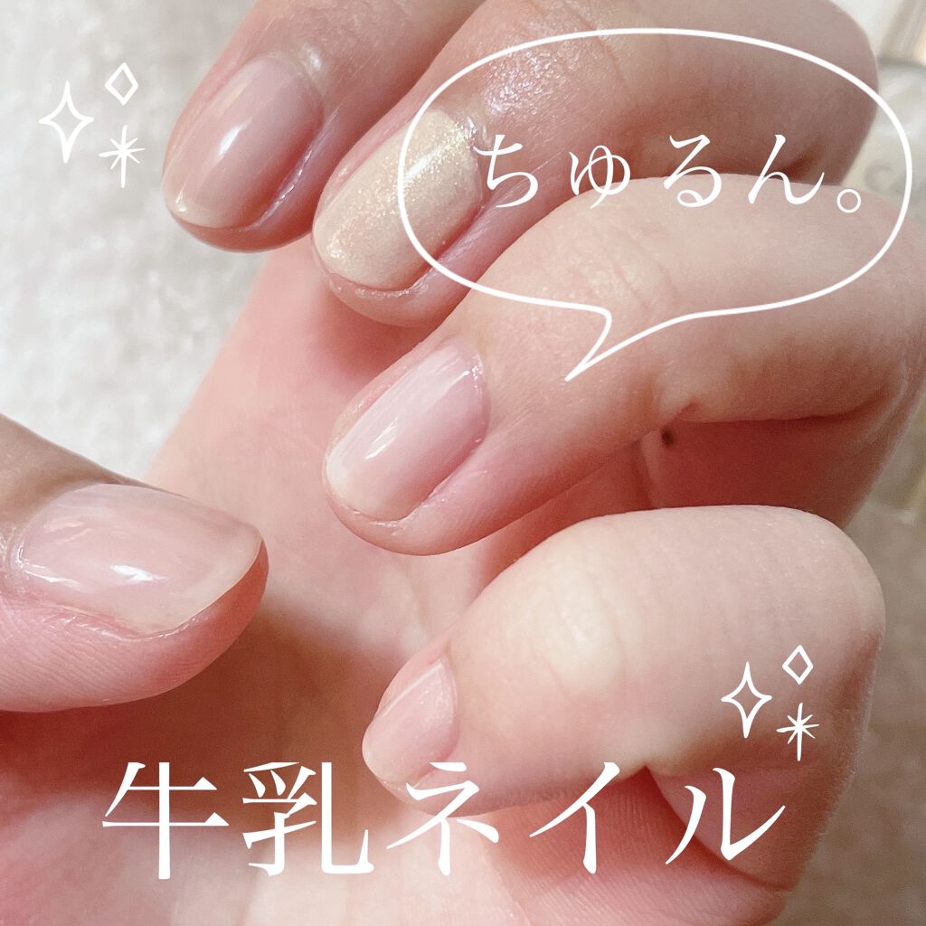 カラフルネイルズ/キャンメイク/マニキュアを使ったクチコミ（1枚目）