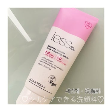 レスオンスキン シカクレンジングフォーム/HOLIKA HOLIKA/洗顔フォームを使ったクチコミ（1枚目）