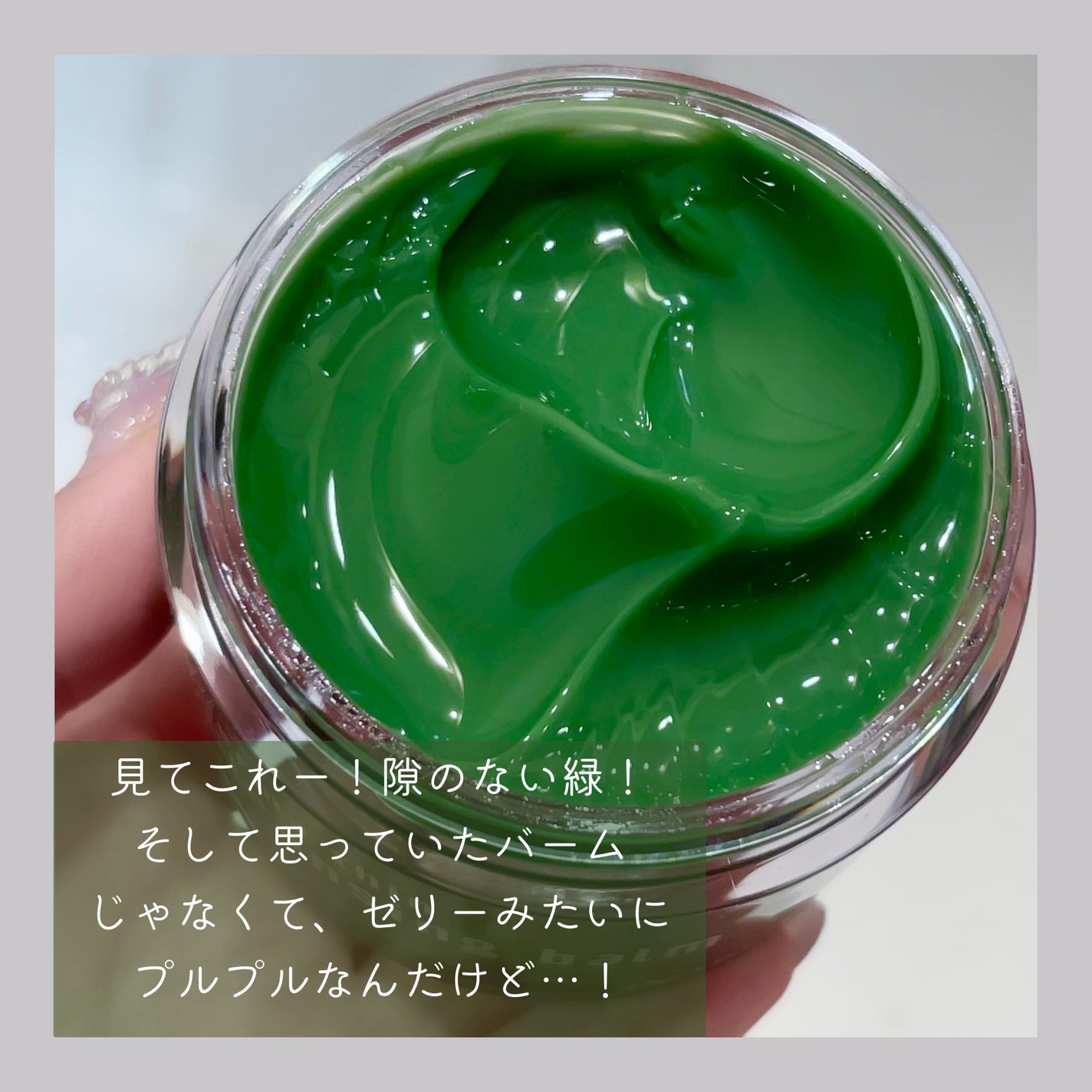 ダーマシンクレンジングバーム/23years old/クレンジングバームを使ったクチコミ(2枚目)