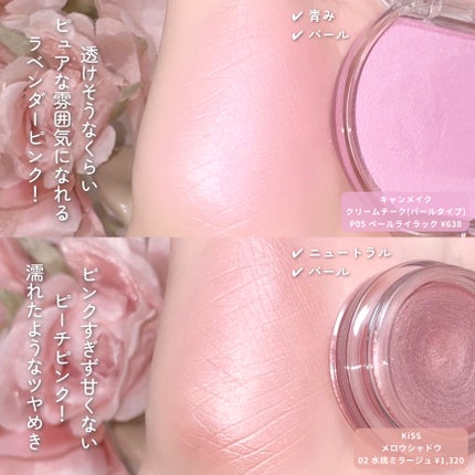 ケイト ザ アイカラー/KATE/単色アイシャドウを使ったクチコミ(4枚目)