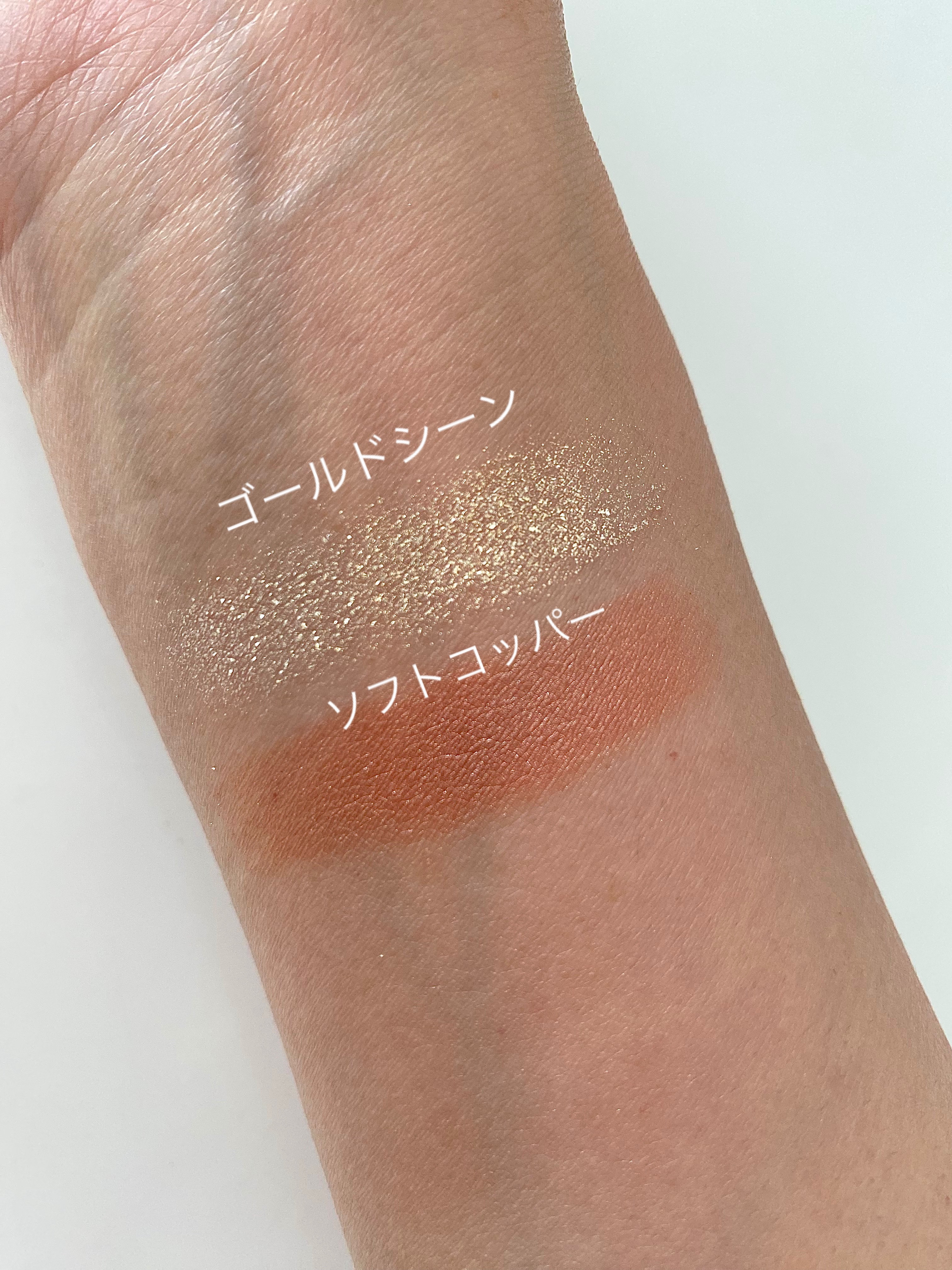 プレスド アイシャドー（レフィル） F ソフトコッパー 286/shu uemura/単色アイシャドウを使ったクチコミ（3枚目）
