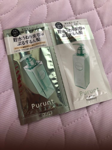 プルント コントロール美容液シャンプー／トリートメント/Purunt./シャンプー・コンディショナーを使ったクチコミ（1枚目）