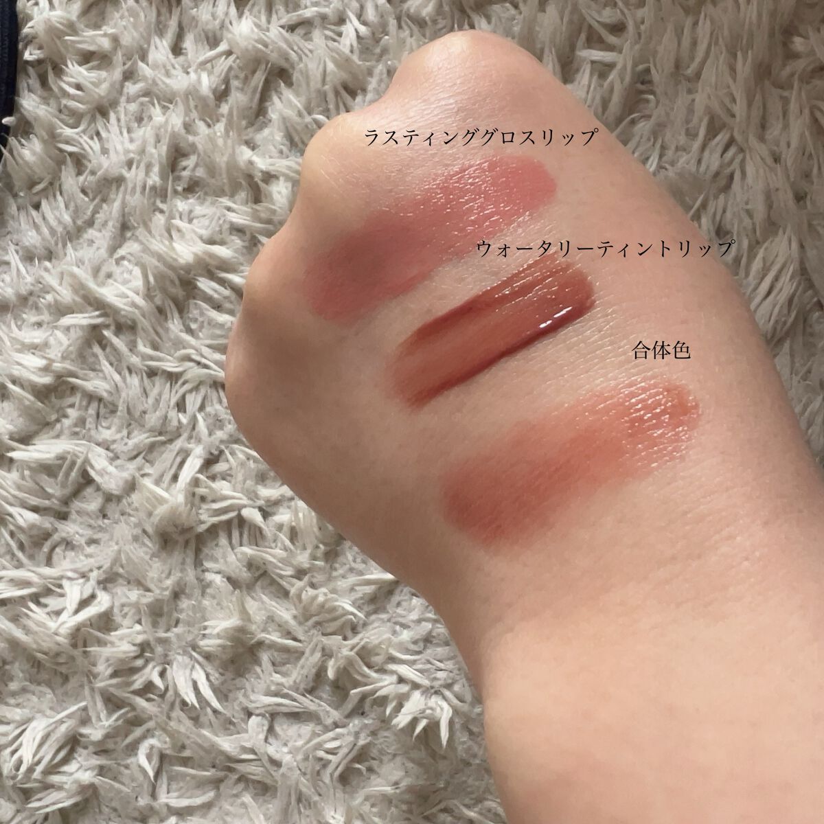 ラスティンググロスリップ/CEZANNE/口紅を使ったクチコミ（2枚目）