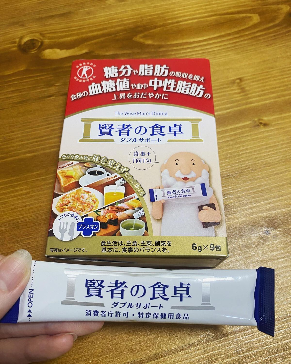 賢者の食卓ダブルサポート/大塚製薬/健康サプリメントを使ったクチコミ（1枚目）