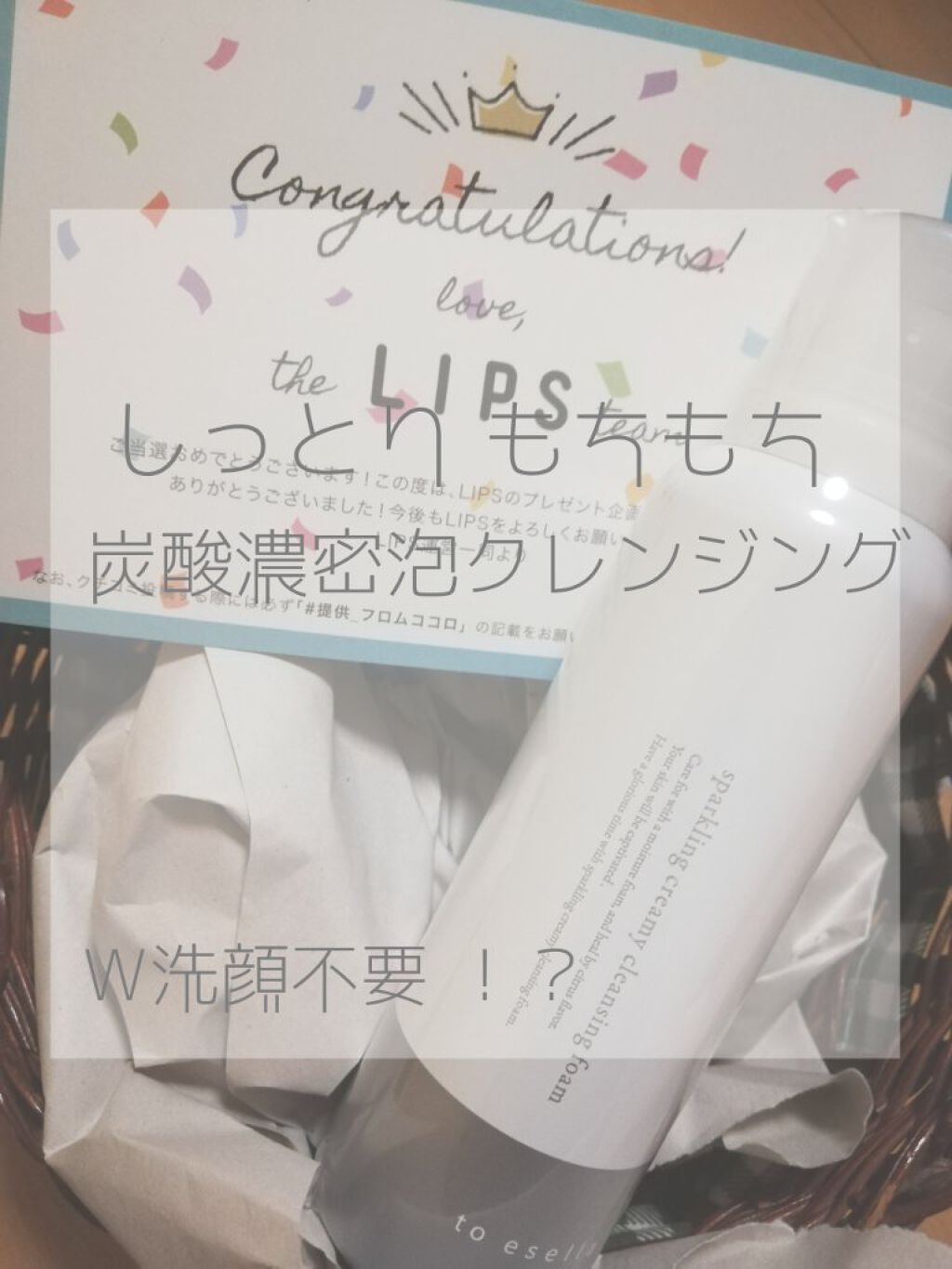 ã€ã»ã©çé
žæ¿å¯æ³¡ã¯ã¬ã³ãžã³ã°/ããã ã³ã³ã/泡æŽé¡ã䜿ã£ãã¯ãã³ãïŒ1æç®ïŒ