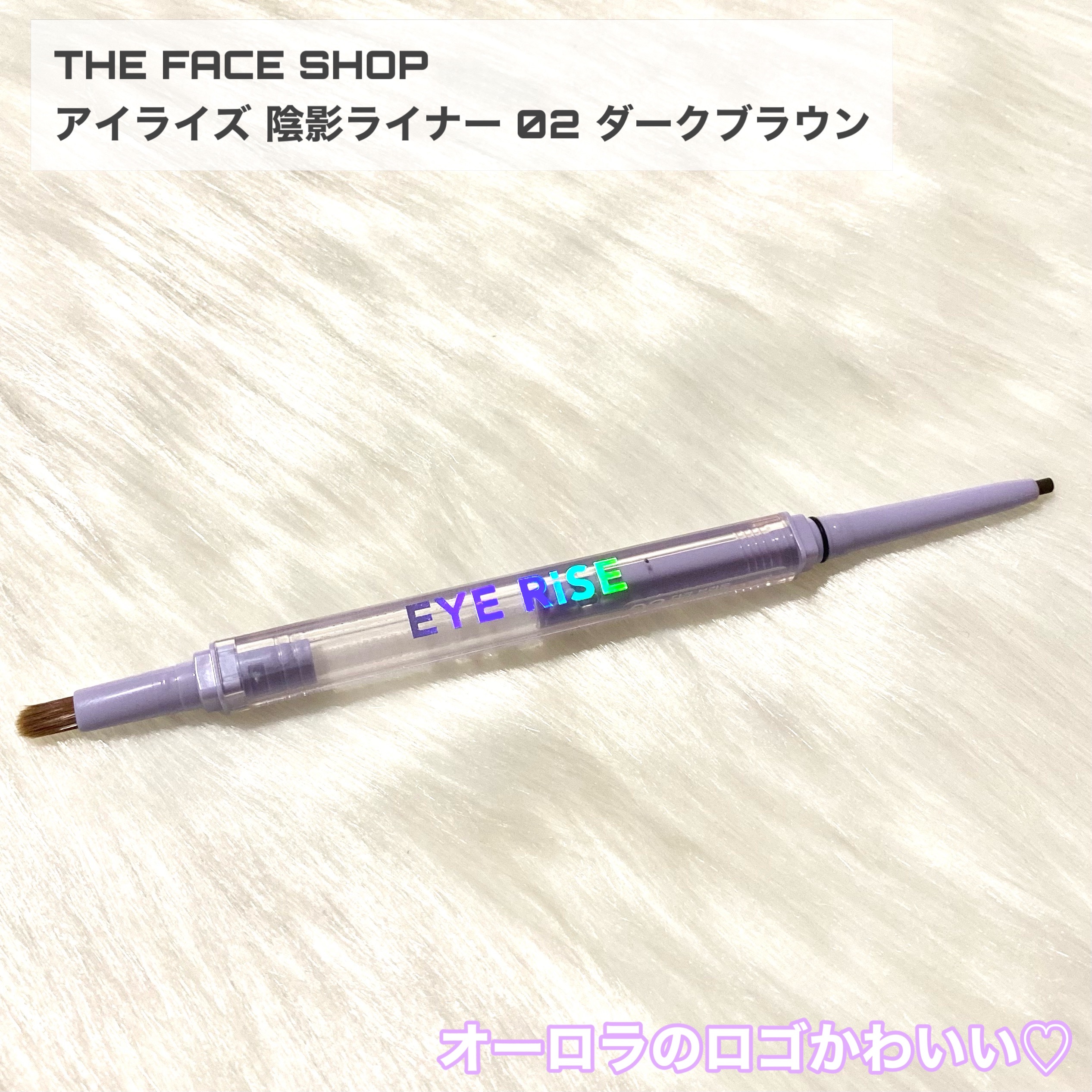 アイライズ 陰影ライナー/THE FACE SHOP/ペンシルアイライナーを使ったクチコミ（2枚目）