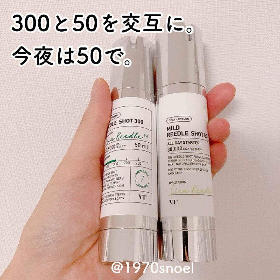 リードルショット300/VT/美容液を使ったクチコミ(1枚目)