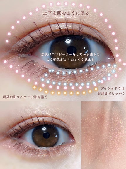 シングルアイシャドウ/aZTK/単色アイシャドウを使ったクチコミ(4枚目)