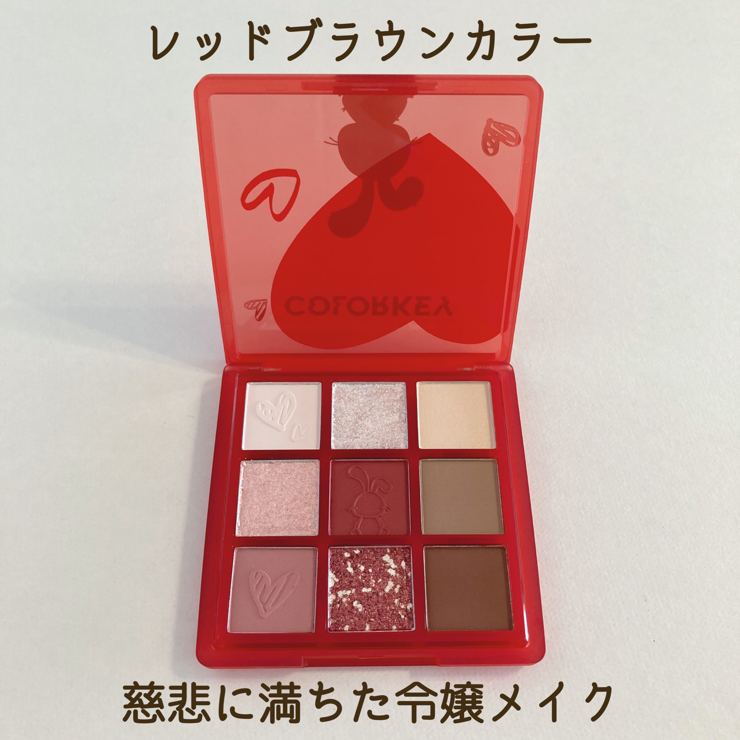 四色アイシャドウパレット | 01 サンセット COLORKEY | LIPS SHOPPING