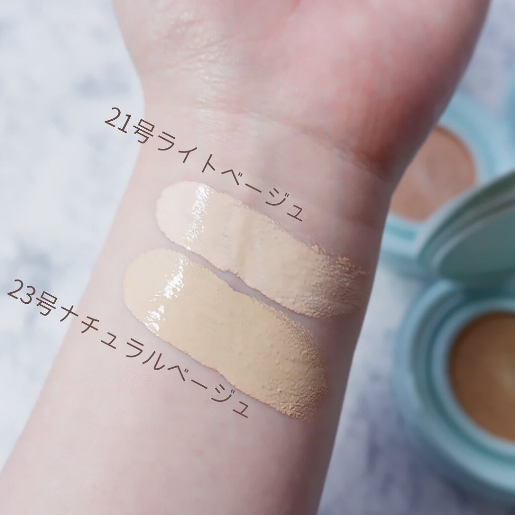 ピュアカーミングシカ クッションファンデーション/BY ECOM/クッションファンデーションを使ったクチコミ(7枚目)