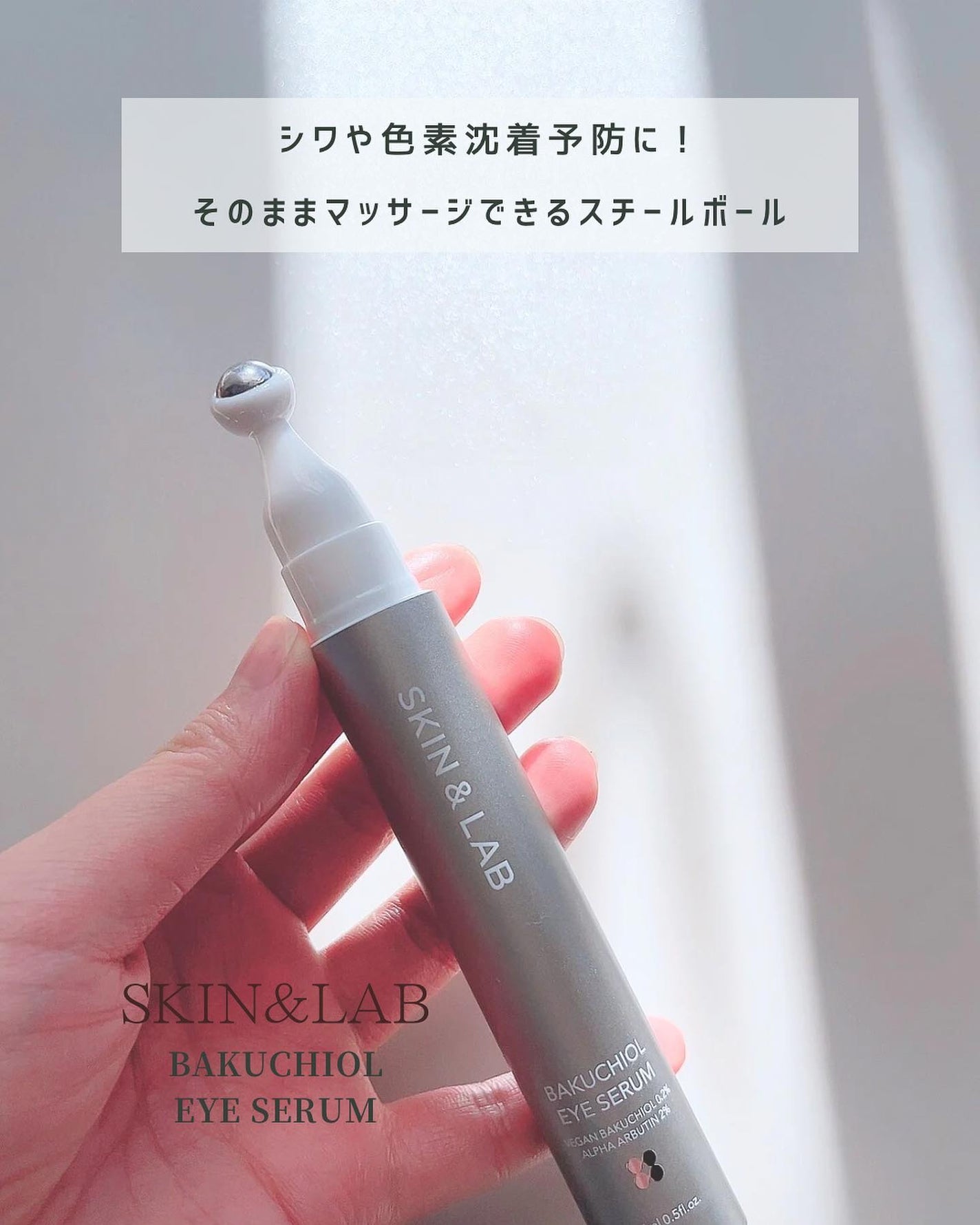 ヴィーガンリポソームレチノールセラム/SKIN&LAB/美容液を使ったクチコミ(7枚目)