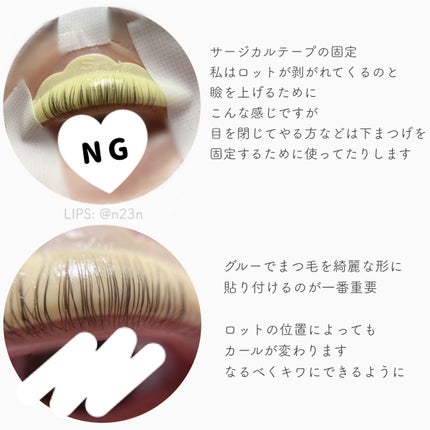 EYE2IN 低刺激 セルフプロ用 まつげパーマ 3種 セット/Qoo10/その他キットセットを使ったクチコミ(8枚目)