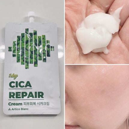 アンプルアディションマスク900/aquvo/シートマスク・パックを使ったクチコミ(6枚目)