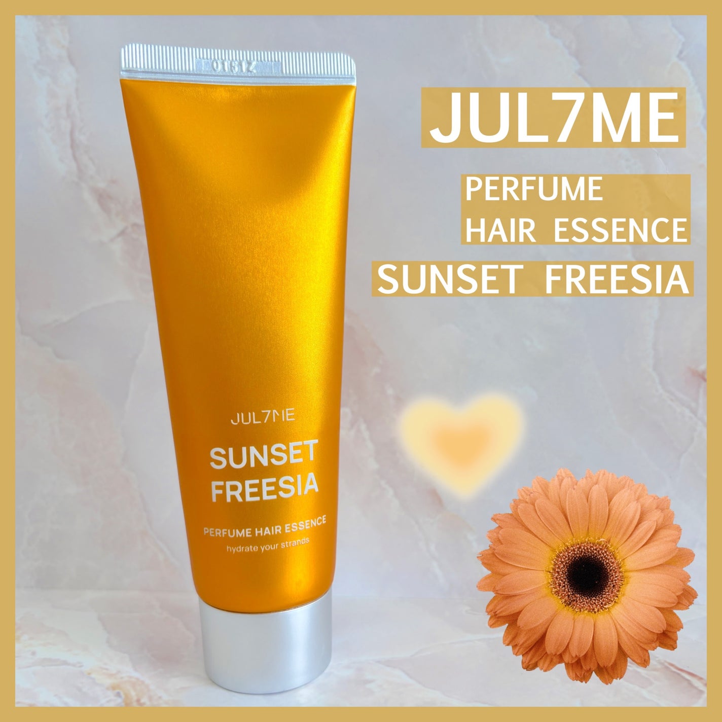 パフュームヘアエッセンス/JUL7ME/ヘアトリートメントを使ったクチコミ(1枚目)