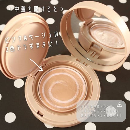 ジェリーカバーパクト 21号 Light beige/SISTER ANN/クリーム・エマルジョンファンデーションを使ったクチコミ(3枚目)