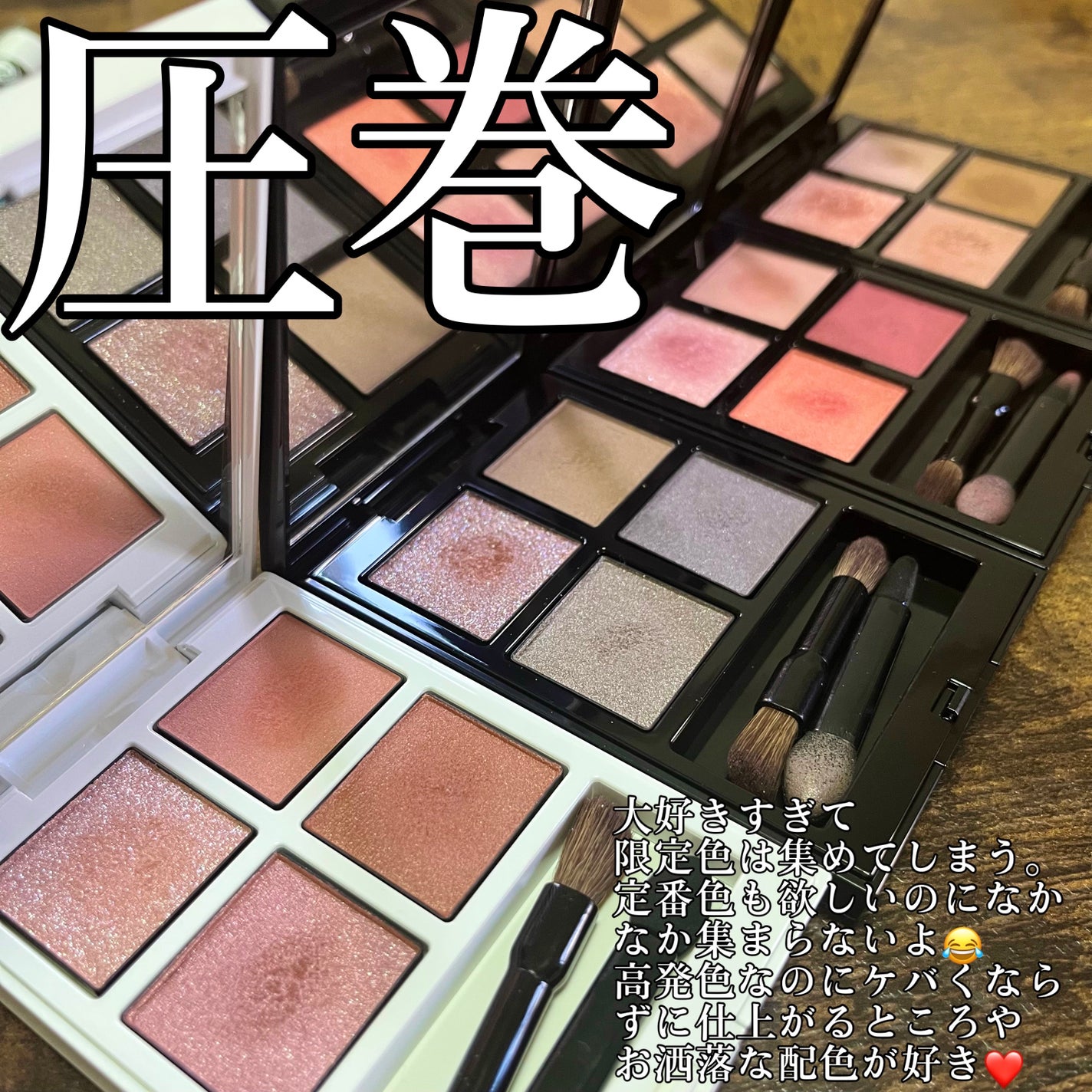 アディクション ザ アイシャドウ パレット/ADDICTION/アイシャドウパレットを使ったクチコミ(8枚目)