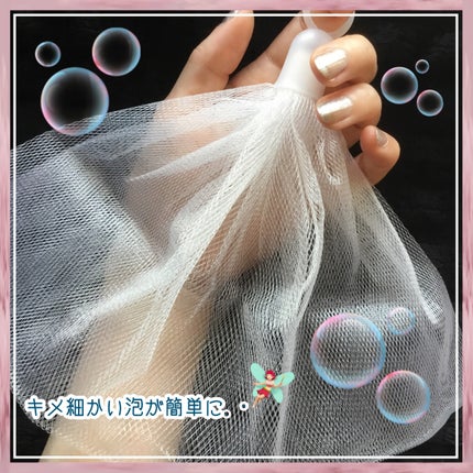 洗顔用泡立てネット/無印良品/その他スキンケアグッズを使ったクチコミ(2枚目)