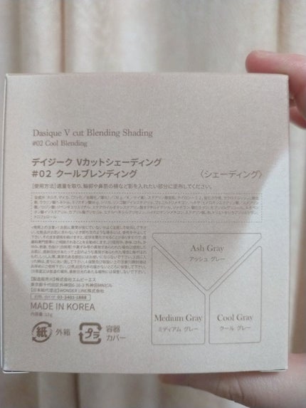 Vカットブレンディングシェーディング/dasique/シェーディングを使ったクチコミ(7枚目)