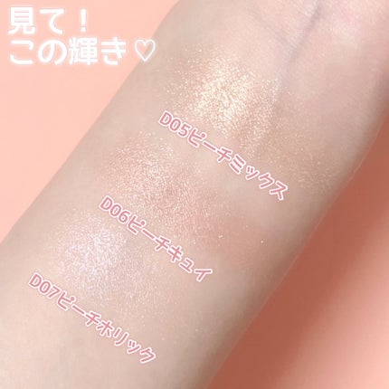 アイプランナー/excel/単色アイシャドウを使ったクチコミ(4枚目)