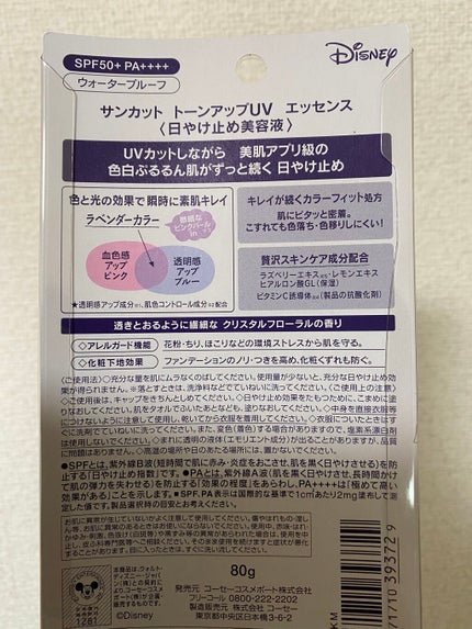 を使ったクチコミ(3枚目)