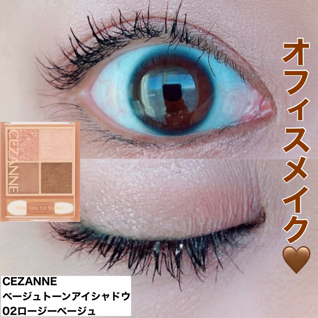 ベージュトーンアイシャドウ/CEZANNE/アイシャドウパレットを使ったクチコミ(1枚目)