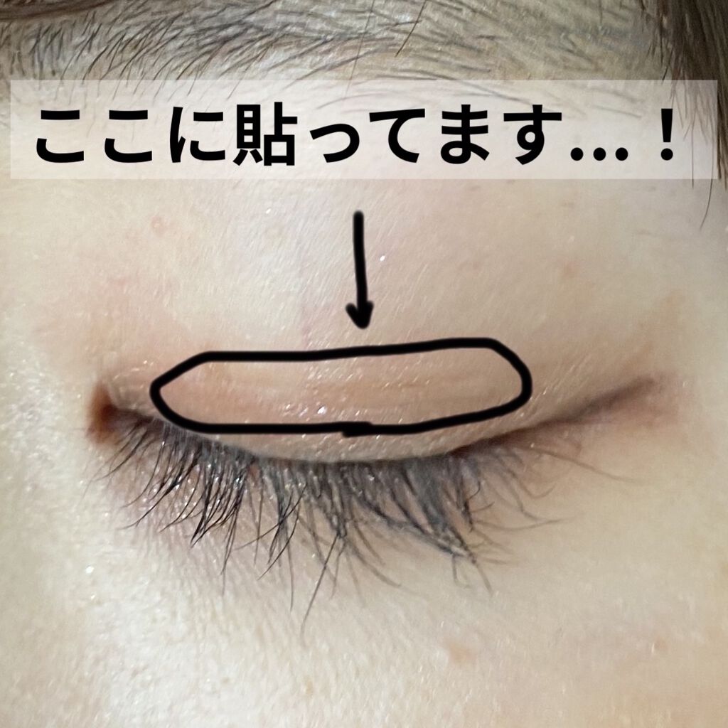 防水透明バン/DAISO/その他を使ったクチコミ（3枚目）