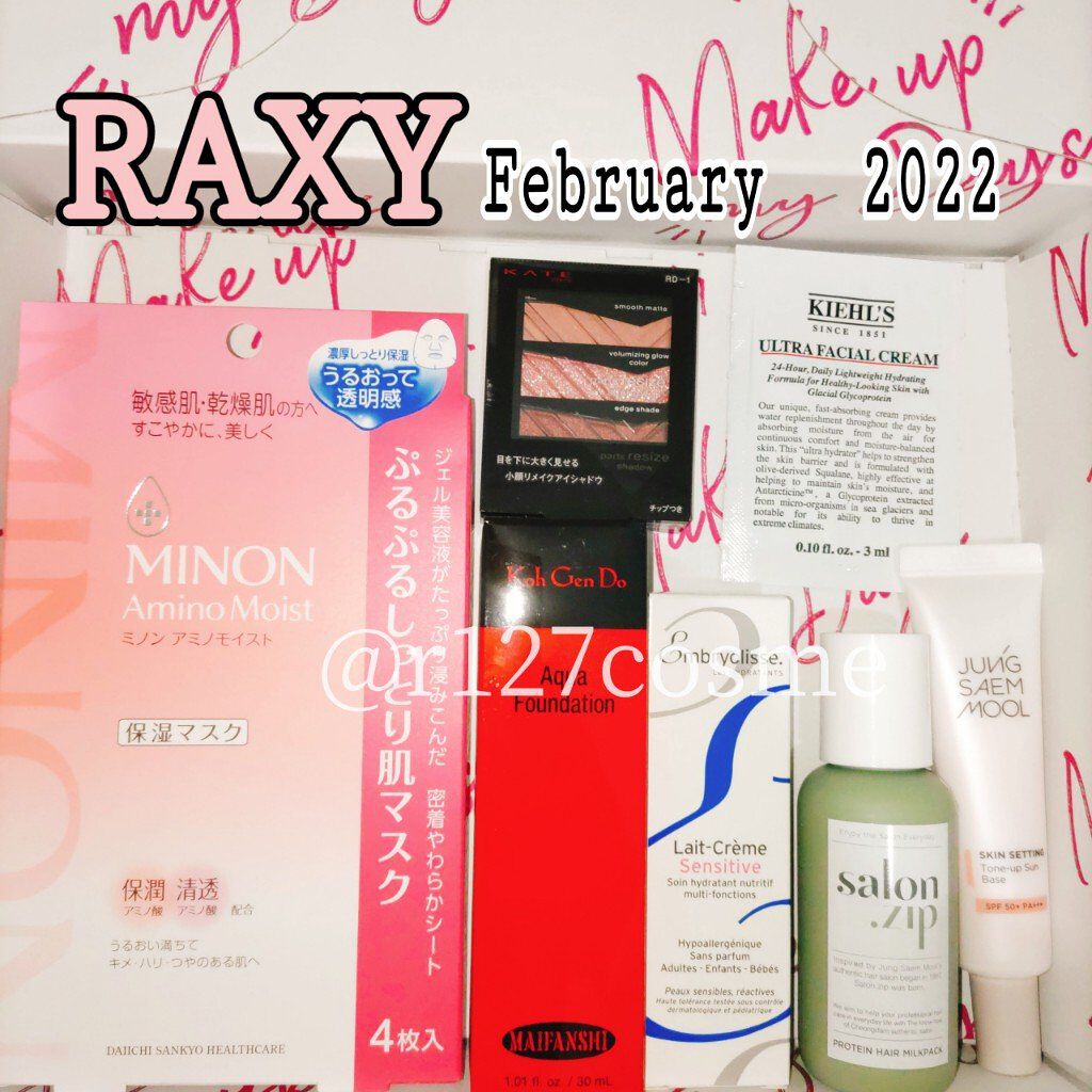 RAXY/Rakuten/その他を使ったクチコミ（1枚目）