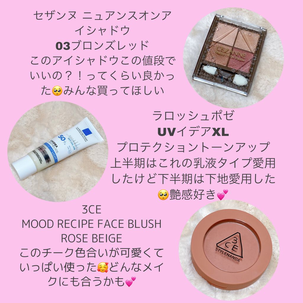 フィニッシングパウダー/チャコット・コスメティクス/ルースパウダーを使ったクチコミ(5枚目)