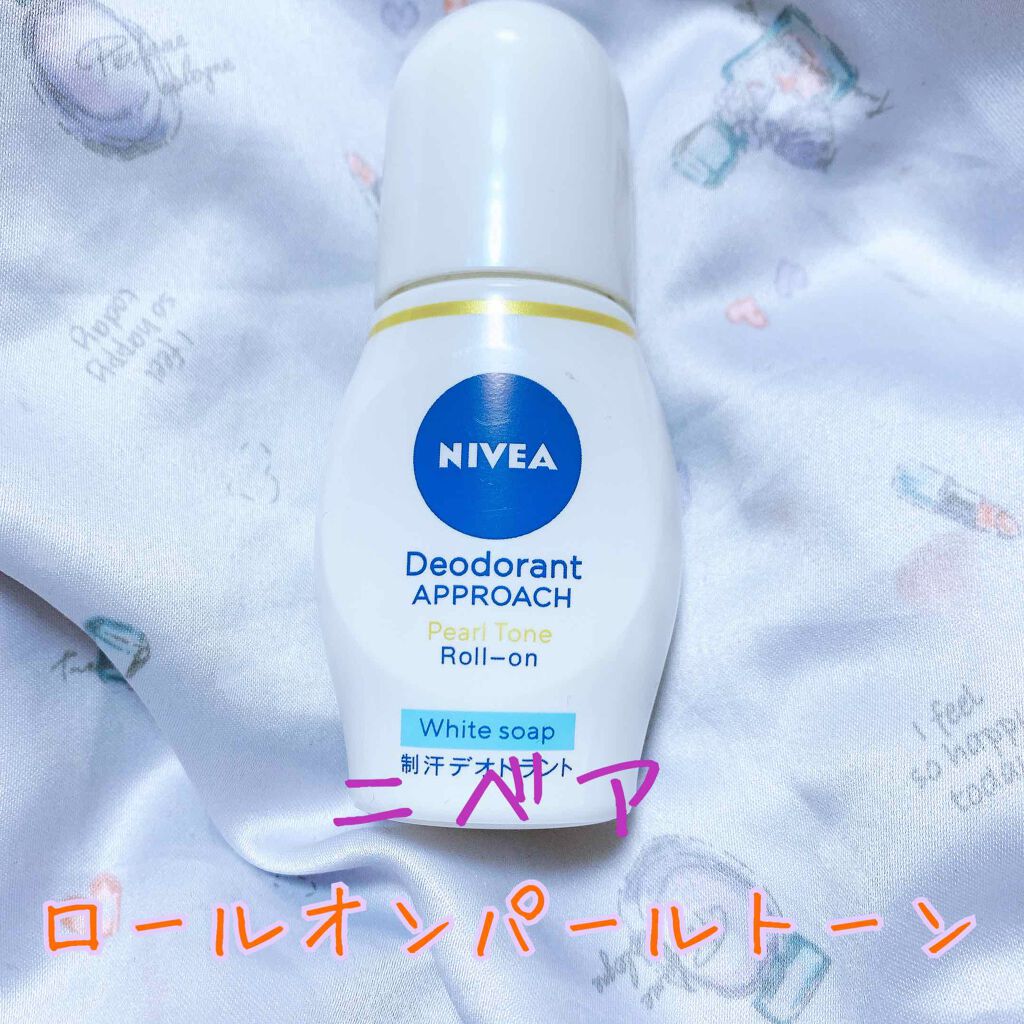 ニベア デオドラントアプローチパールトーン ホワイトソープの香り/ニベア/デオドラント・制汗剤を使ったクチコミ（1枚目）