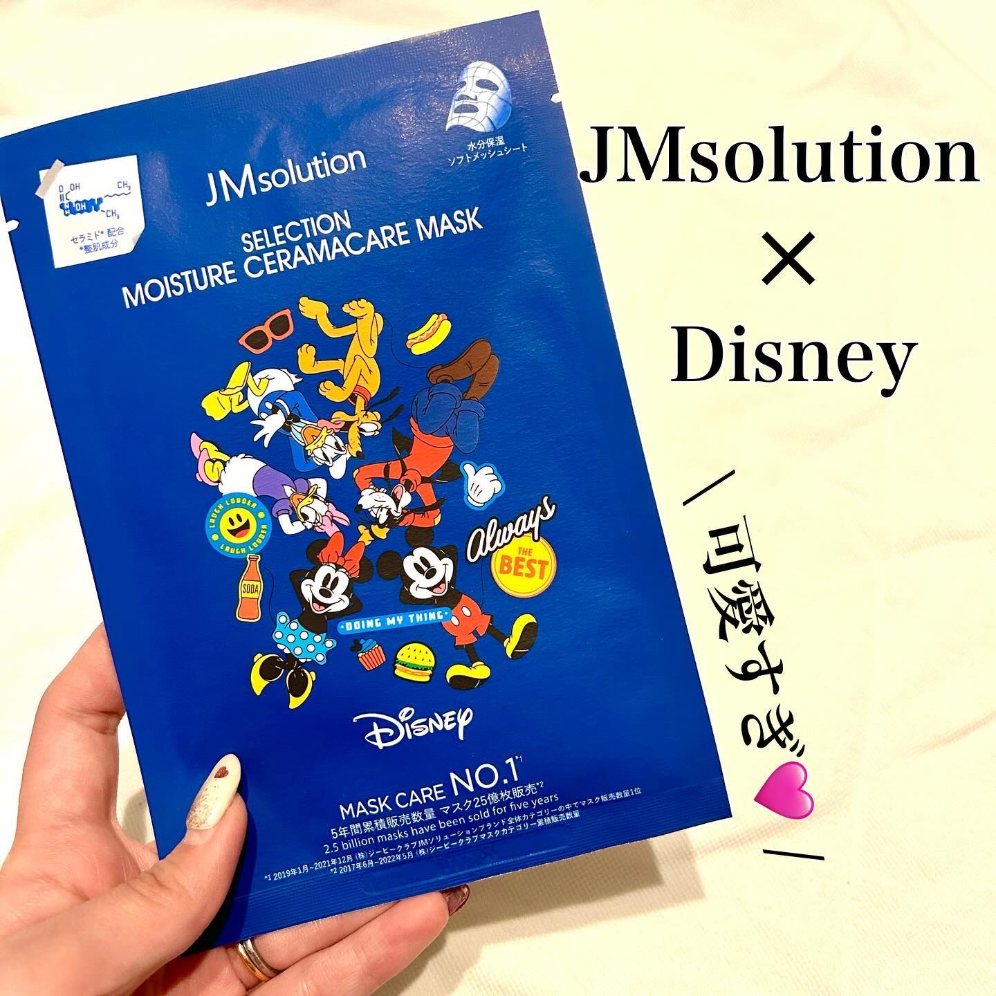 JMsolution-japan edition- セレクション モイスチャー セラマケアマスクのクチコミ「\ 可愛いだけじゃない😳！ /

JMsolution-japan edition-
セレクシ.....」（3枚目）