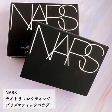 ライトリフレクティング プリズマティックパウダー/NARS/プレストパウダーを使ったクチコミ（2枚目）