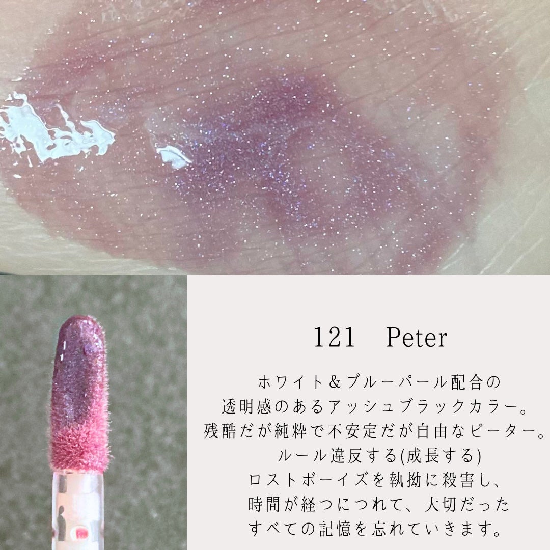 ボリュームパールキッスグロス/Dinto/リップグロスを使ったクチコミ(3枚目)