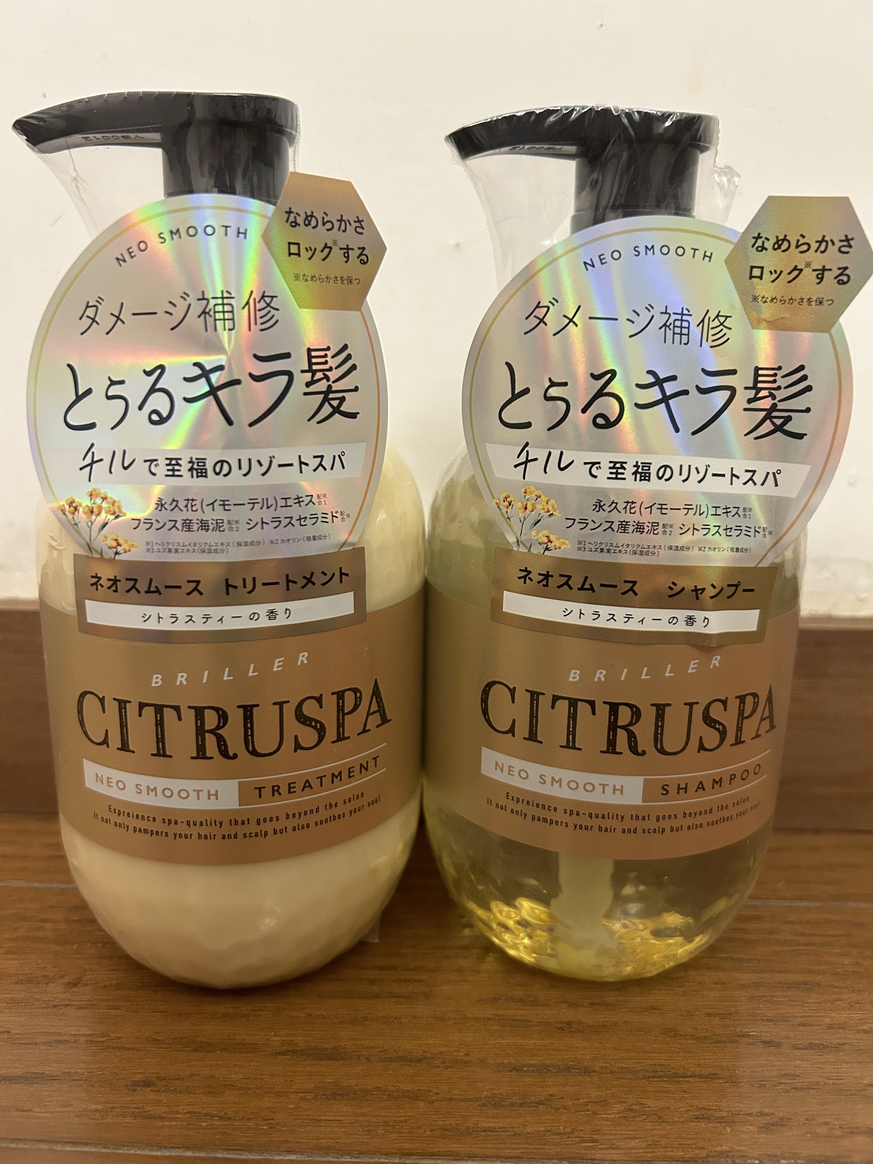 シトラスパ ネオスムース シャンプー/トリートメント/CITRUSPA/市販シャンプーを使ったクチコミ（1枚目）